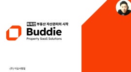 이십사쩜칠(총무노트) - 기업정보 | 투자, 매출, 기업가치 - THE VC
