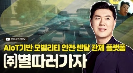 별따러가자(라이더로그) - 기업정보 | 투자, 매출, 기업가치 - THE VC