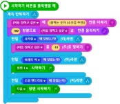엔트리