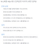 엔트리