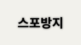 엔트리