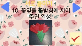 엔트리