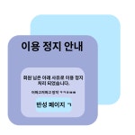 엔트리