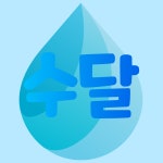 엔트리