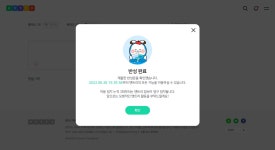 엔트리