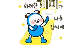 엔트리