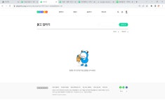 엔트리