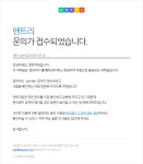 엔트리
