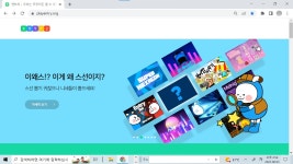 엔트리