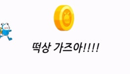 작품 - ENTRY COIN(BIT COIN) : 엔트리 작품 - ENTRY COIN(BIT COIN)  : 엔트리