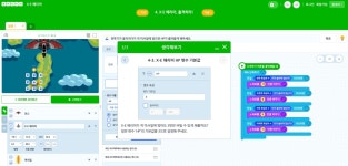 엔트리