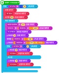 엔트리