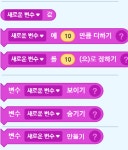 엔트리