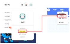 엔트리