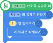 노하우 & 팁 : 엔트리