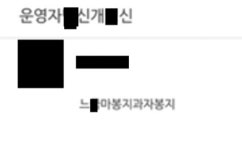 엔트리