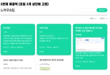 엔트리