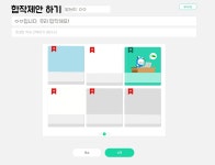 엔트리