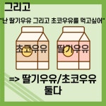 엔트리