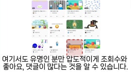 엔트리
