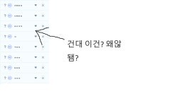 엔트리