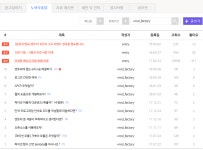 엔트리