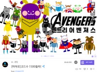 엔트리