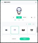 엔트리