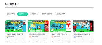 엔트리
