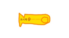 엔트리