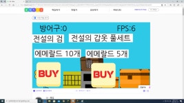 엔트리