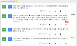 엔트리