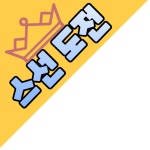 엔트리