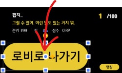 엔트리
