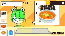 엔트리 라이프 : 엔트리