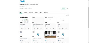 엔트리