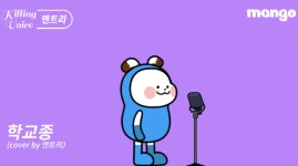 엔트리