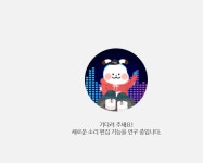 엔트리