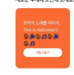엔트리