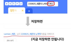엔트리