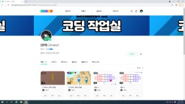 엔트리