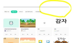 엔트리