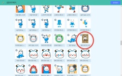 엔트리