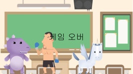 작품 - 집만들기 게임 : 엔트리