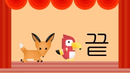 작품 - 5.6학년 : 엔트리