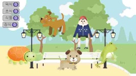 작품 - 생테계시뮬레이션 : 엔트리