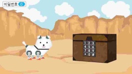 작품 - 보물상자 를 열어라! : 엔트리