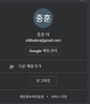 엔트리