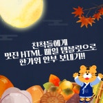 엔트리