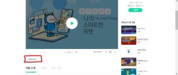 엔트리